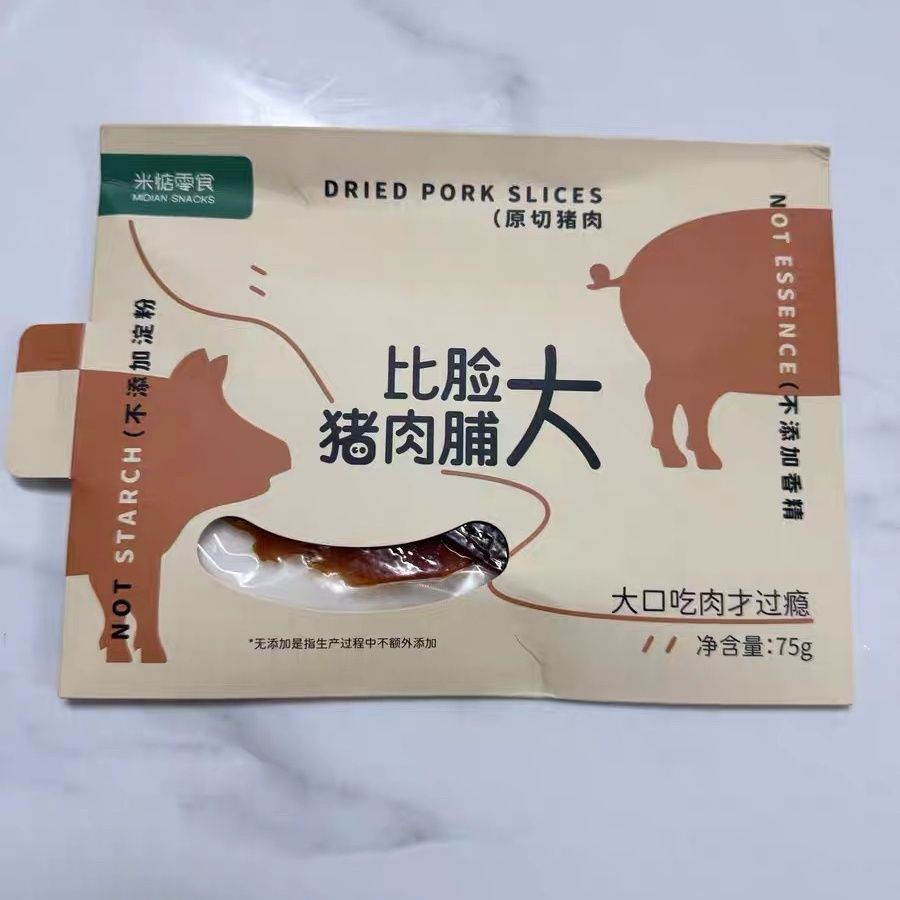 哇!超大片!米惦 比脸大猪肉脯原切蜜汁肉干高蛋白肉食休闲零食