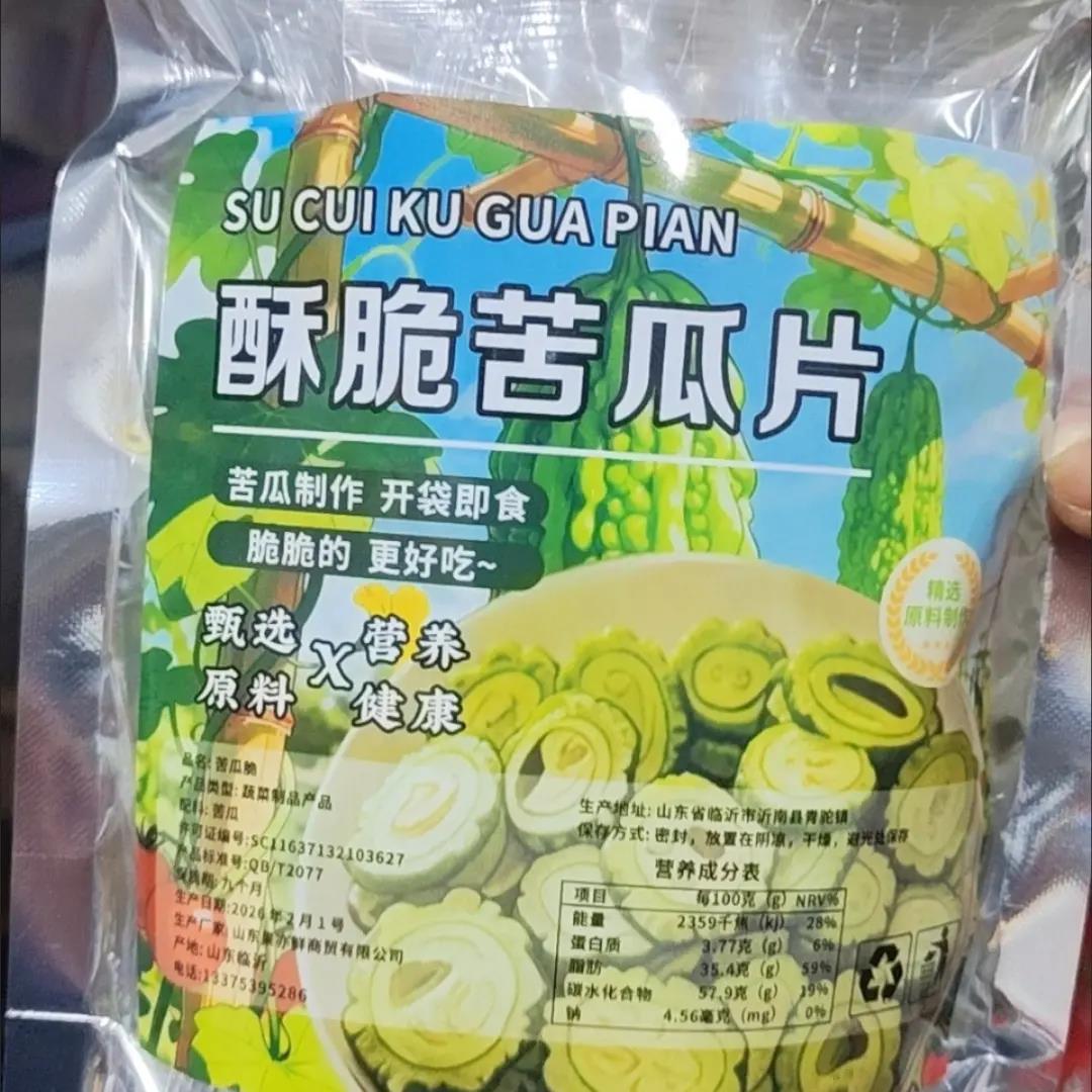 不加蔗糖苦瓜脆即食苦瓜片脱水回甘清爽开胃低卡解馋果蔬菜脆零食