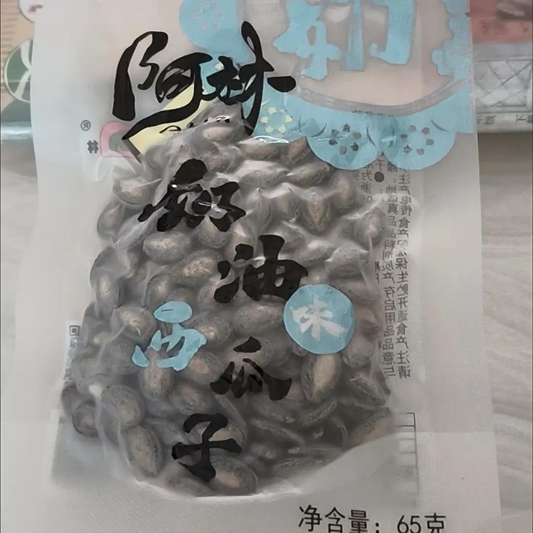 阿林瓜子新品奶油西瓜子奶油味独立小包装小袋解馋炒货零食