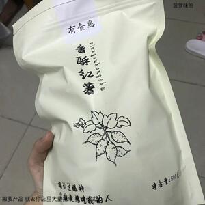 有食惠 香酥脆红薯片连城地瓜干地瓜脆片山芋干办公休闲零食红薯