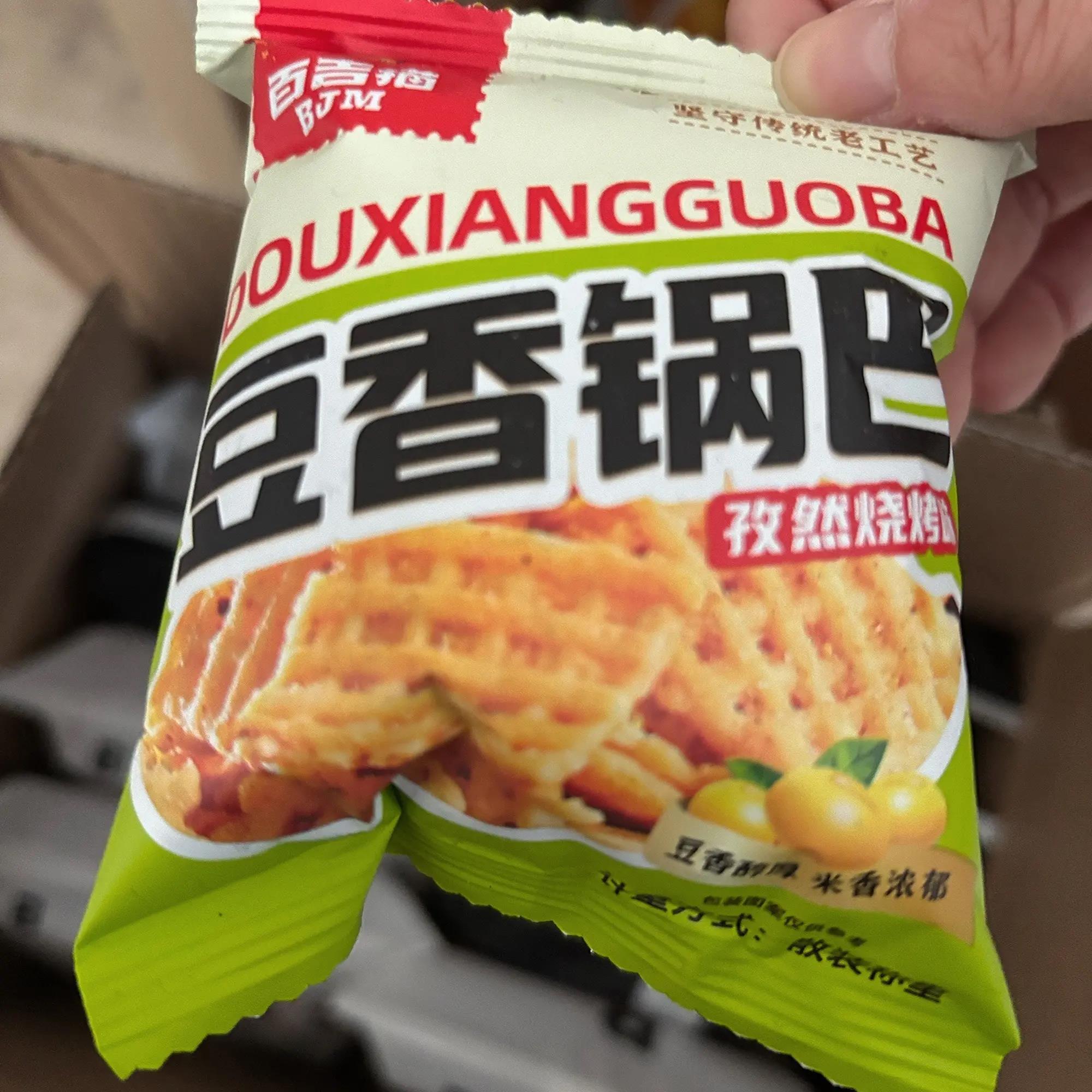 锅巴百吉猫花椒豆香辣零食大礼包小袋装零食小袋锅巴一宿舍屯粮