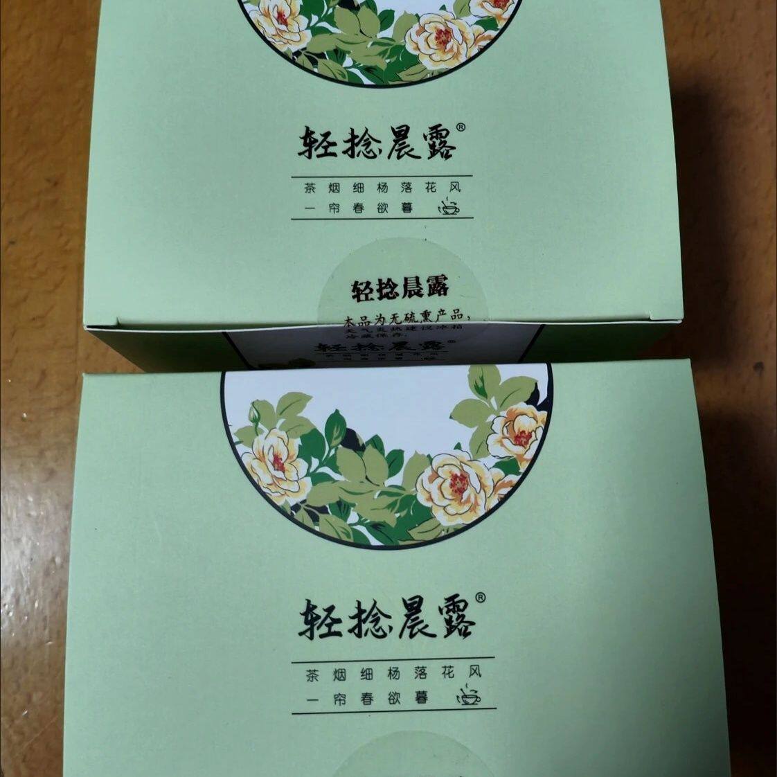 轻捻晨露柠檬百香果茶熬夜斑痘美容养颜茶润肠便秘柠檬片玫瑰花茶