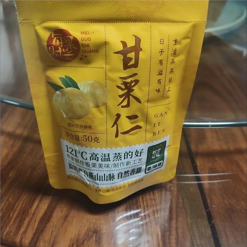 每果时光熟板栗仁500g袋即食油栗燕山甘栗仁炒栗子办公室休闲零食