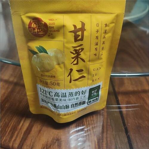 每果时光熟板栗仁500g袋即食油栗燕山甘栗仁炒栗子办公室休闲零食