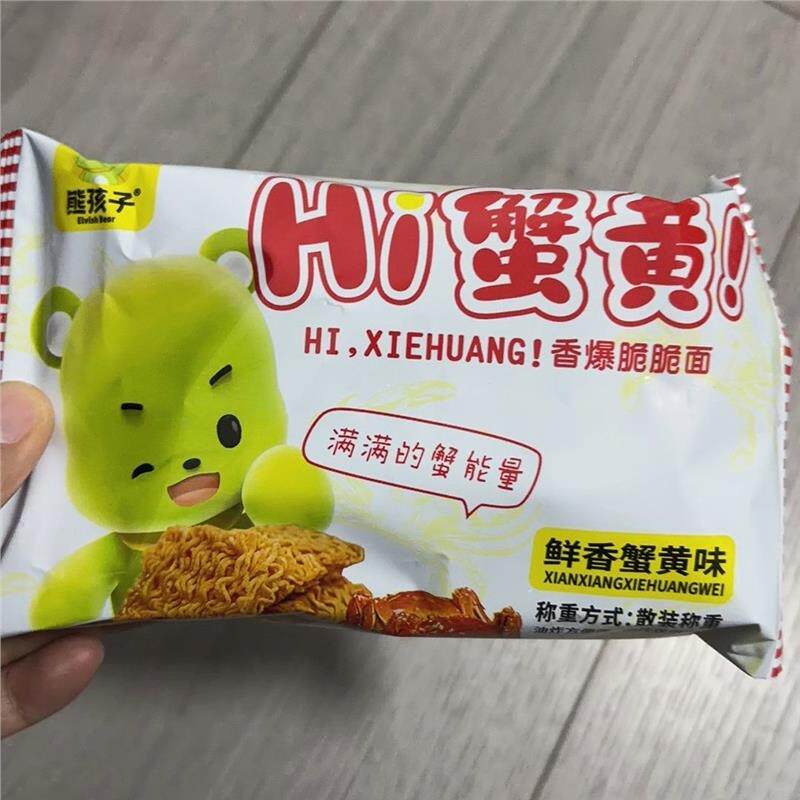 熊孩子蟹黄香酥干脆面干吃面即食解馋掌心脆休闲零食整箱装20g/包