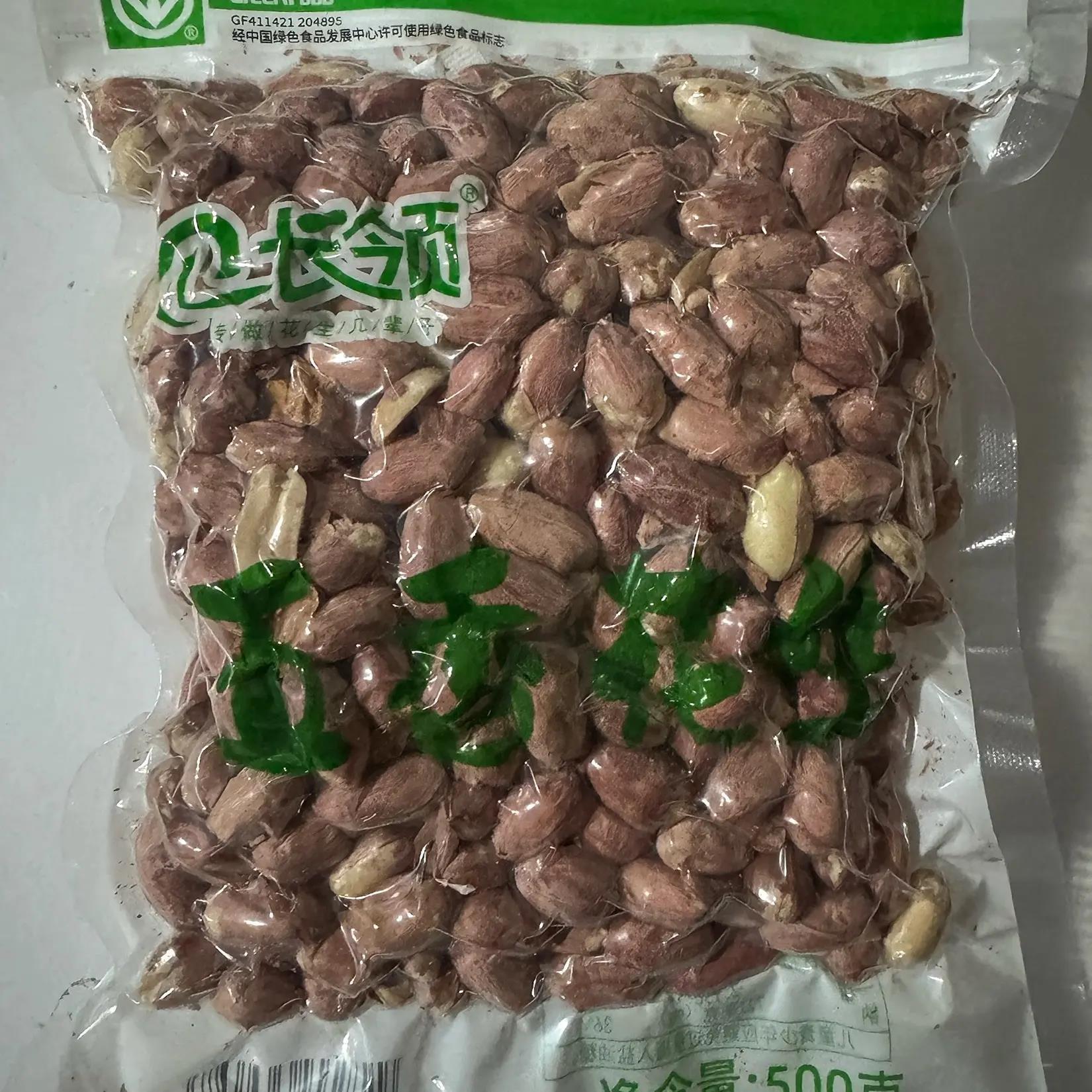 【新品上市】长领五香花生大粒大料花生米袋装下酒菜烤熟休闲零食