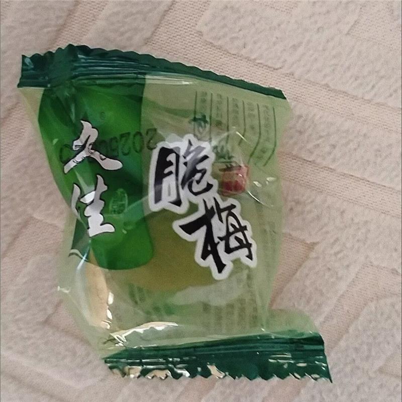 久佳【清爽爽口梅小包装整箱】脆青梅清脆爽口低脂酸甜脆梅休闲