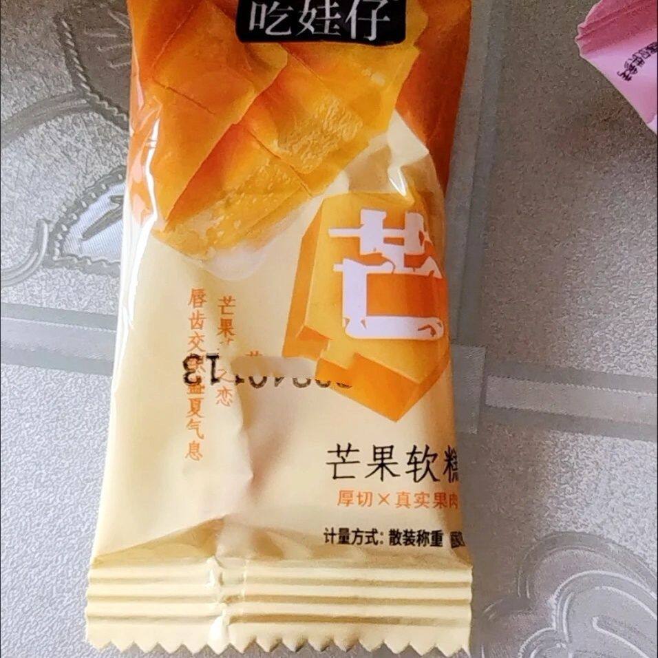 吃娃仔网红草莓芒果奶糕芒果之恋芒果干传统手工糕点糯米糍软糖