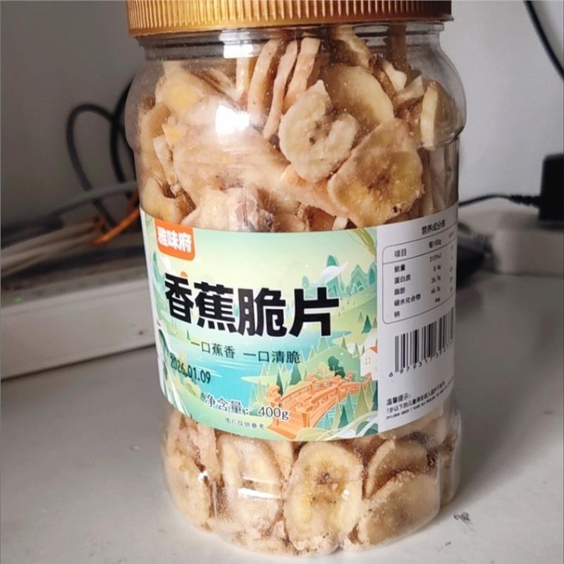 雅味官府香蕉片干罐装香蕉干脆片非菲律宾水果干孕妇儿童零食特产