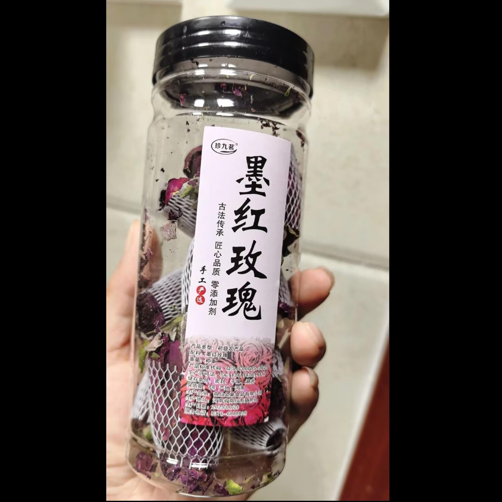 珍九茗特级云南冻干墨红玫瑰花茶新货大朵无硫食用干玫瑰花冠泡水
