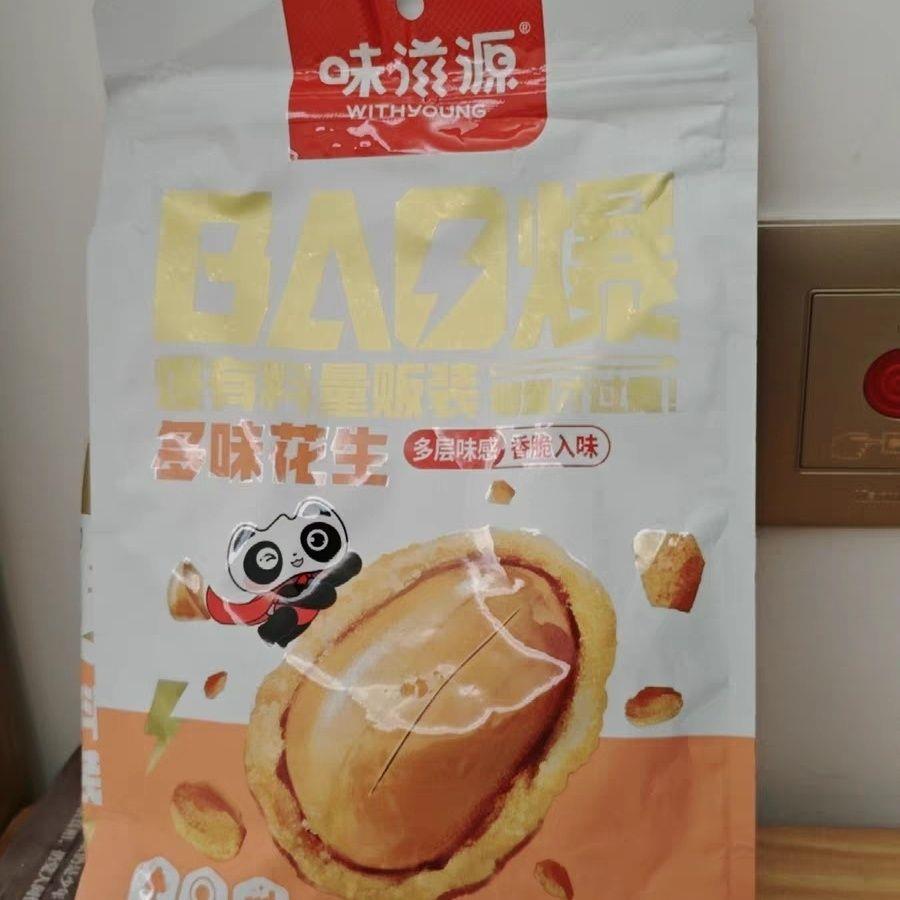 味滋源多味花生坚果仁炒货零食小包装小吃怪味豆解馋零食下酒食品