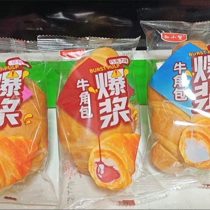 孙小赞 爆浆夹心牛角新鲜可颂丹麦牛角奶香营养面包早餐整箱零食