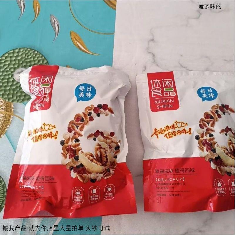 休闲食品新货烤核桃仁熟五香椒盐核桃仁新疆薄皮咸味无壳坚果