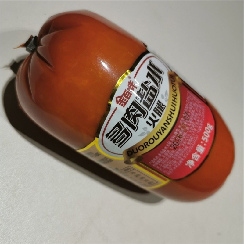 金百味多肉盐水火腿香肠汉堡三明治夹心火腿美味休闲即食火腿肠