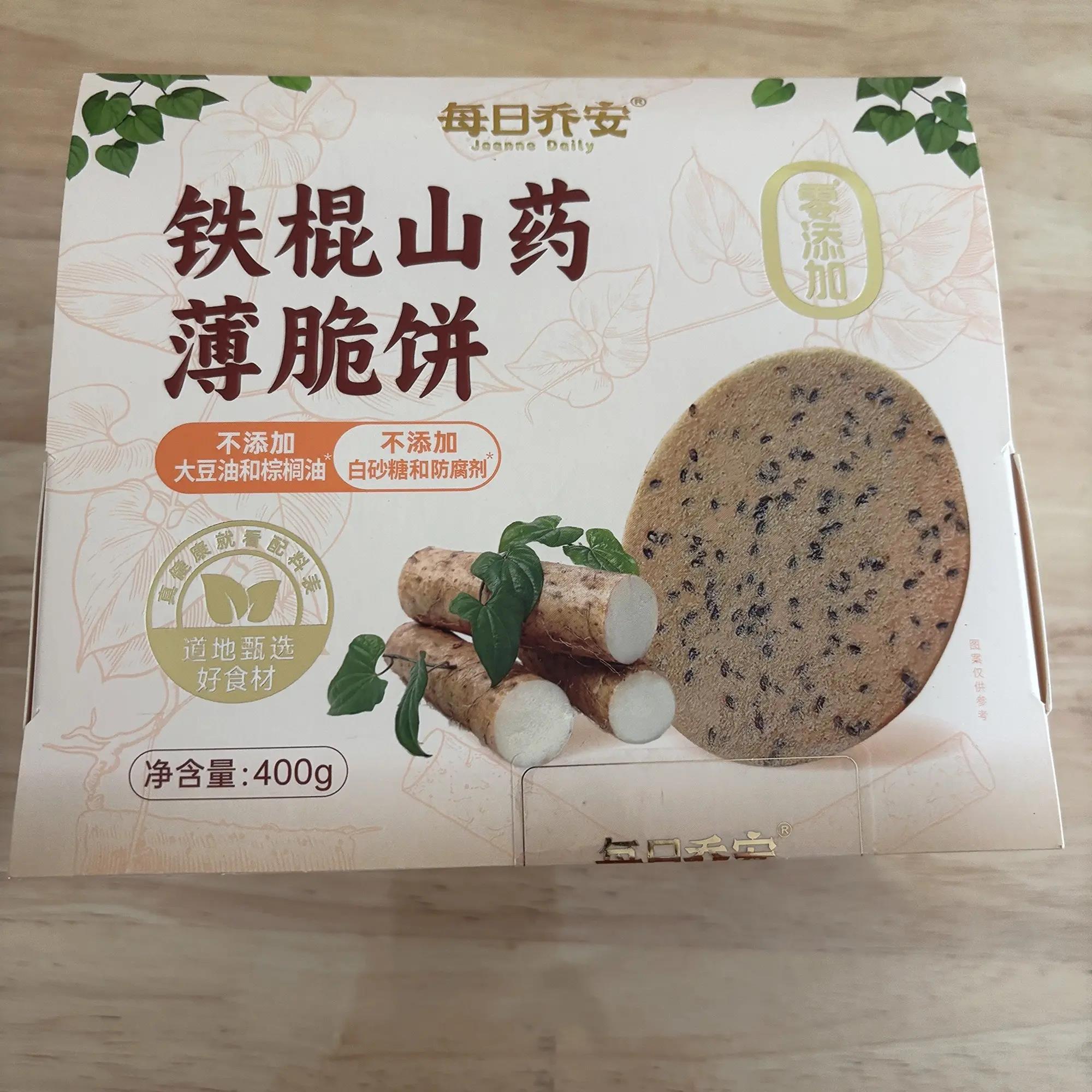 每日乔安铁棍山药薄脆饼干400g无蔗糖酥脆黑芝麻薄饼山药薄片薄脆