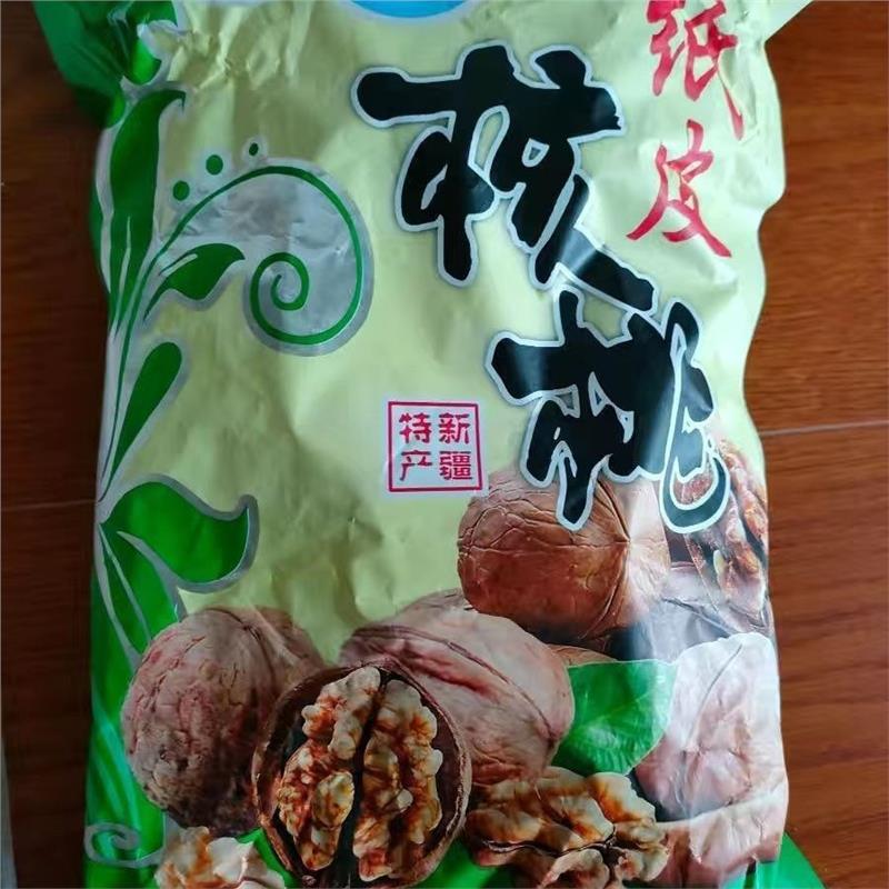 旭鸿鹏核桃纸新疆纸皮核桃185纸皮核桃手捏开薄皮纸壳