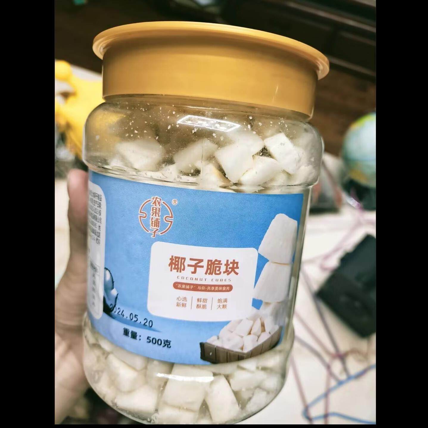 农果铺子椰子块脆块粒海南特产烤椰块椰子片脆片椰肉干角肉非无糖