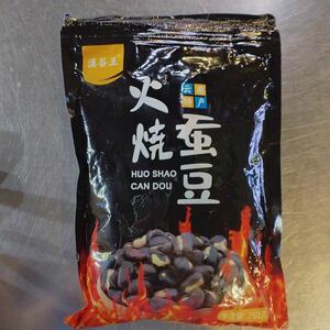 喵太馋正宗云南农家火烧蚕豆原味烘烤蚕豆咸香酥脆兰花豆炒货零食