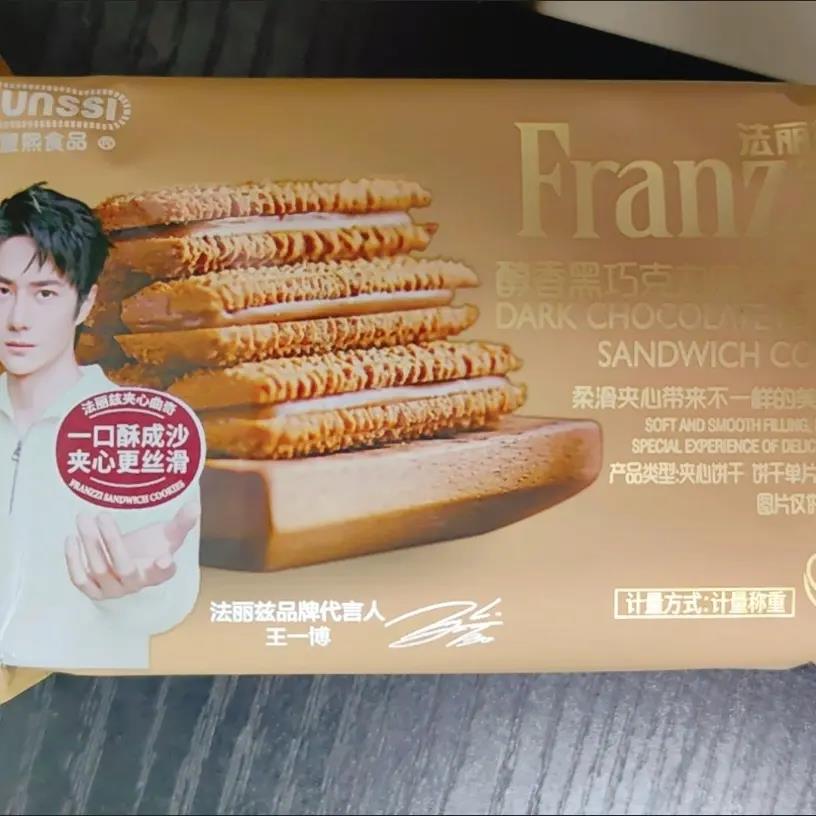 丽兹】曲奇饼干网红芝士抹茶酸奶巧克力味夹心散装休闲食品下午茶