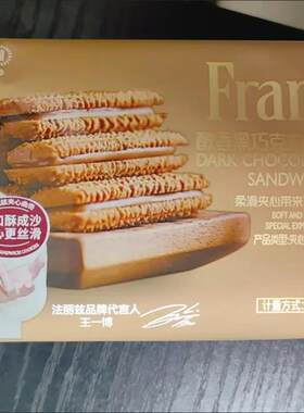 丽兹】曲奇饼干网红芝士抹茶酸奶巧克力味夹心散装休闲食品下午茶