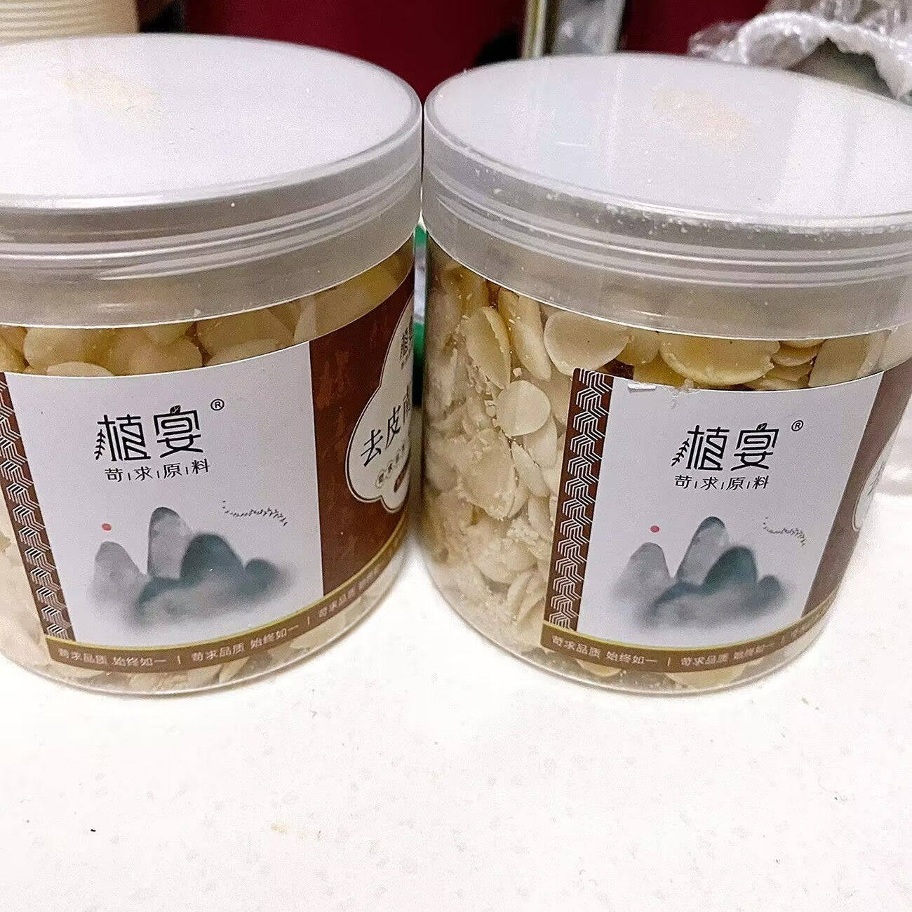 植宴承德甜南杏仁片生去皮原味山脱苦干南北白杏仁坚果仁新鲜批发