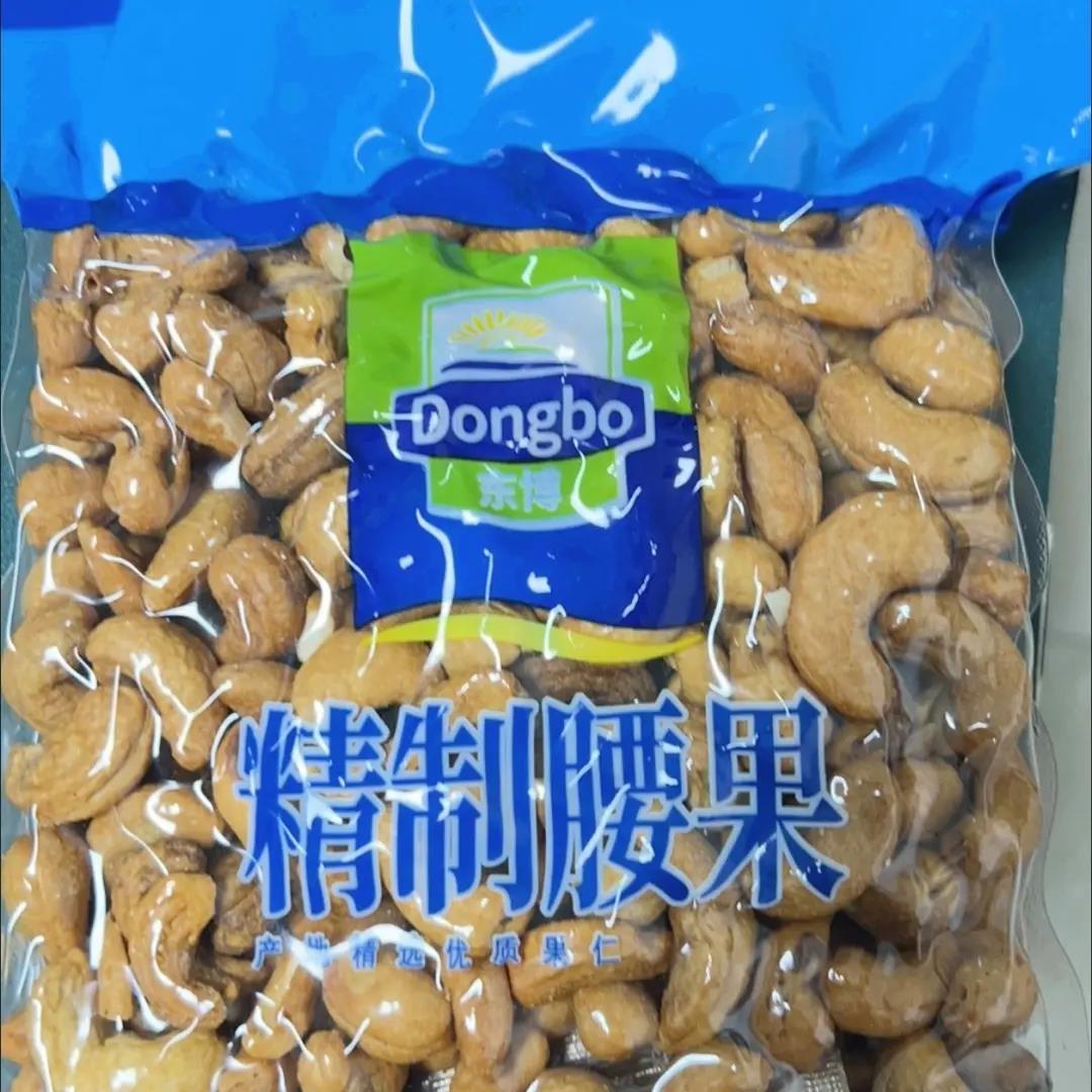 东博腰果仁450/袋熟腰果仁盐焗味香酥脆坚果坚果干果休闲零食