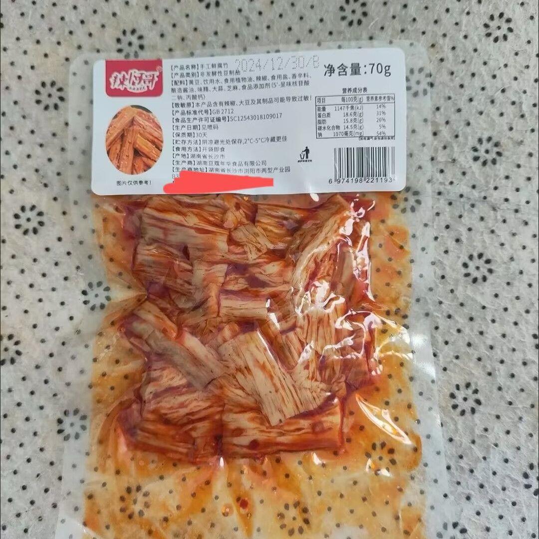 辣阿哥鲜拌腐竹湖南特产解馋零食麻辣网红手工香辣即食辣