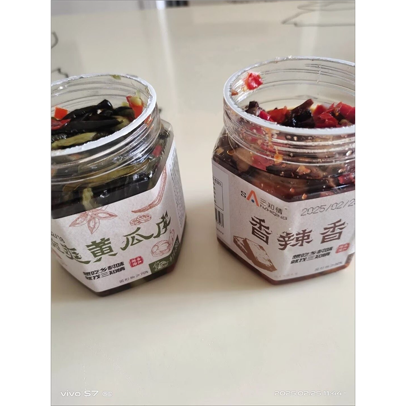 三知情香辣香干湖南特产小零食农家自制柴火下饭菜即食下酒菜瓶装