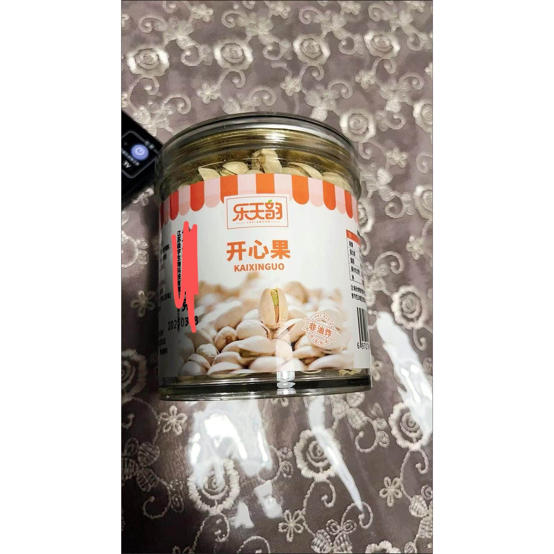 乐天韵新货开心果盐焗罐装袋装无干燥剂休闲年货干果孕妇坚果零食