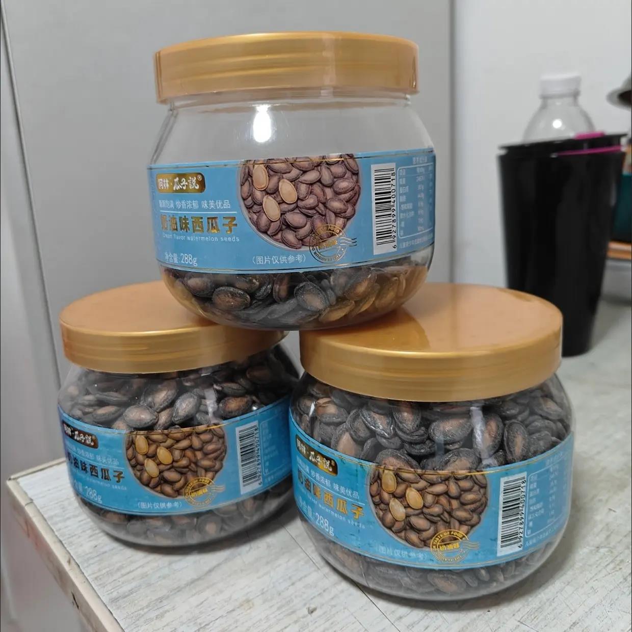 阿林醇香奶油味西瓜子带壳独立罐装炒货出游露营踏青小零食西瓜子