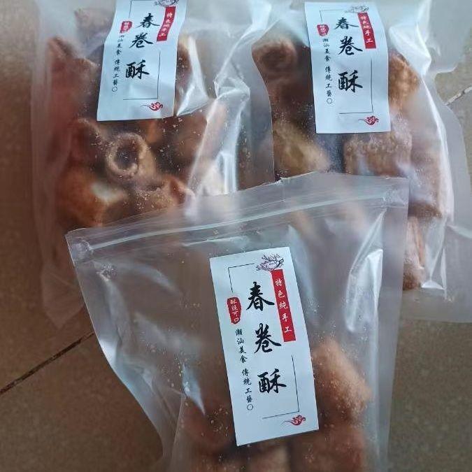 潮汕回忆童年酥脆春卷广东特产油炸小吃儿时怀旧食品网红零食