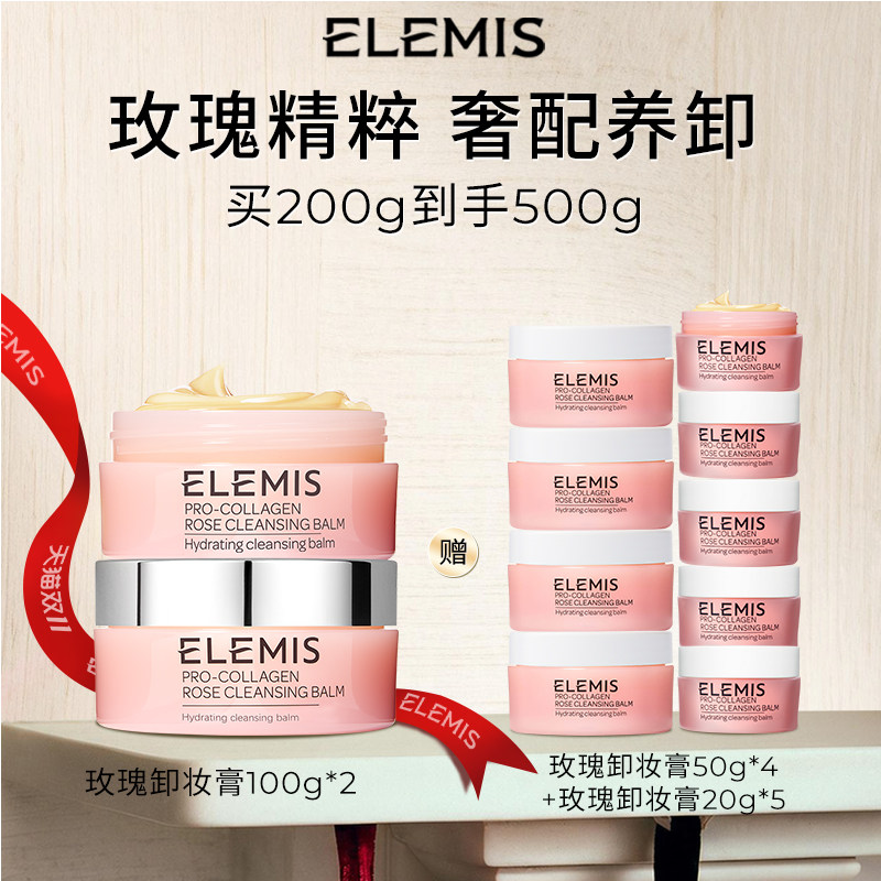 超值囤货装买200g到手500g