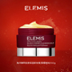 100g 黑樱桃味 专属优惠 ELEMIS艾丽美海洋臻萃精油卸妆膏