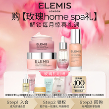 【玫瑰年礼】会员专属购此链接后全年每月首单享季度加赠礼