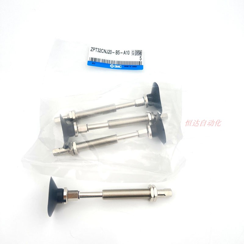 SMC机械金具吸盘杆真空吸盘