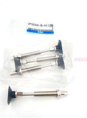SMC机械金具吸盘杆ZPT10 13 16 20 25 32CNK CSK10 20-B5-A10