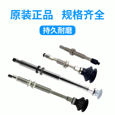 SMC真空吸盘ZPT08UN-B5-A8