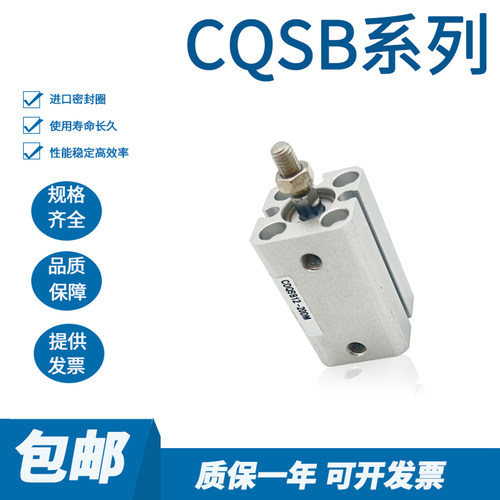 SMC气缸CQSB/CDQSB1216-5D/10/