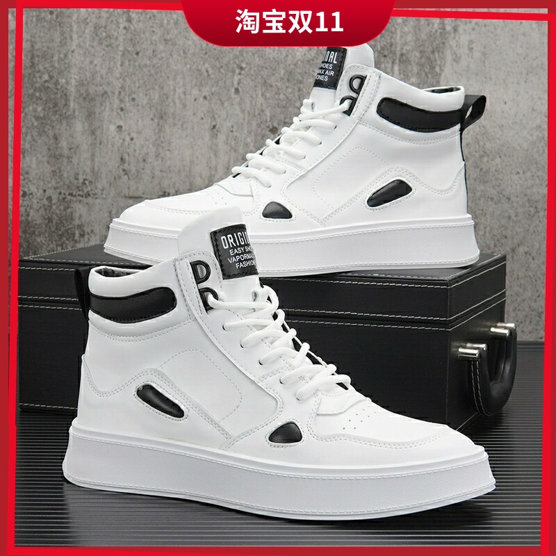 潮流厚底高帮鞋男秋季新款休闲板鞋百搭内增高小白鞋子男士短靴子