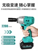 大扭力锂电电动扳手无刷机头裸机架子工木工冲击风炮工具大 艺