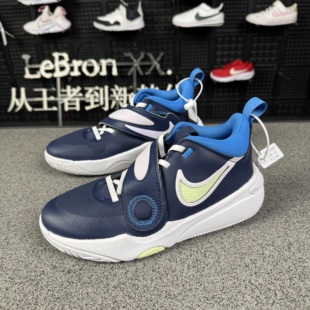 NIKE耐克正品儿童大童青少年免系带耐磨防滑缓震篮球鞋童鞋DV8996