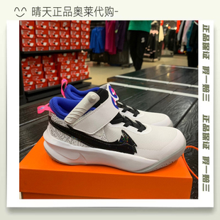 HUSTLE 晴天奥莱Nike 耐克儿童中童秋冬缓震篮球鞋 运动鞋 DH8055