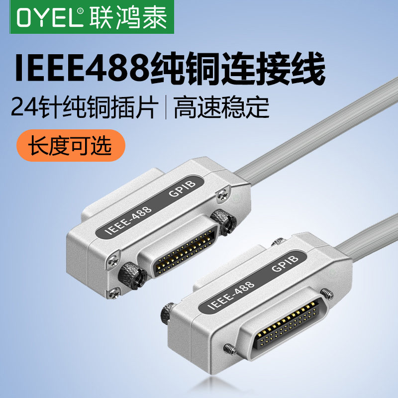 传输速度500kb/s-1M/s 纯铜