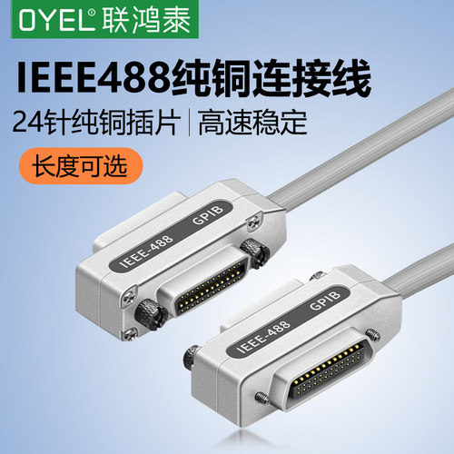 传输速度500kb/s-1M/s 纯铜