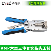 多功能五类六类压线钳接水晶头接头钳网线测试仪网络夹线钳工具钳子宽带线电话制作专业剥线钳网线钳套装家用