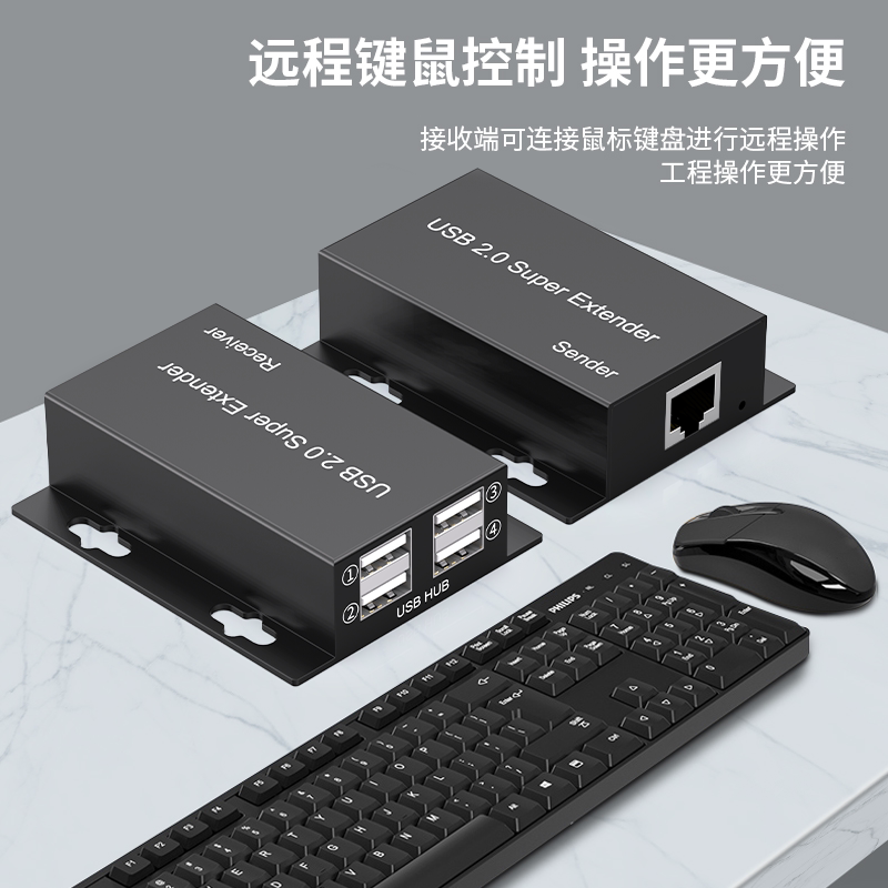 OYEL USB网线延长器usb2.0接口转网络RJ45接口单网线延长传输50米/120米鼠键远程控制POC单端供电长距离传输
