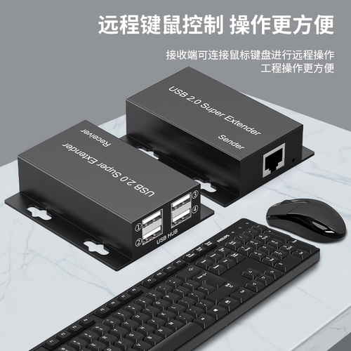 OYELUSB转RJ45网线延长器120米