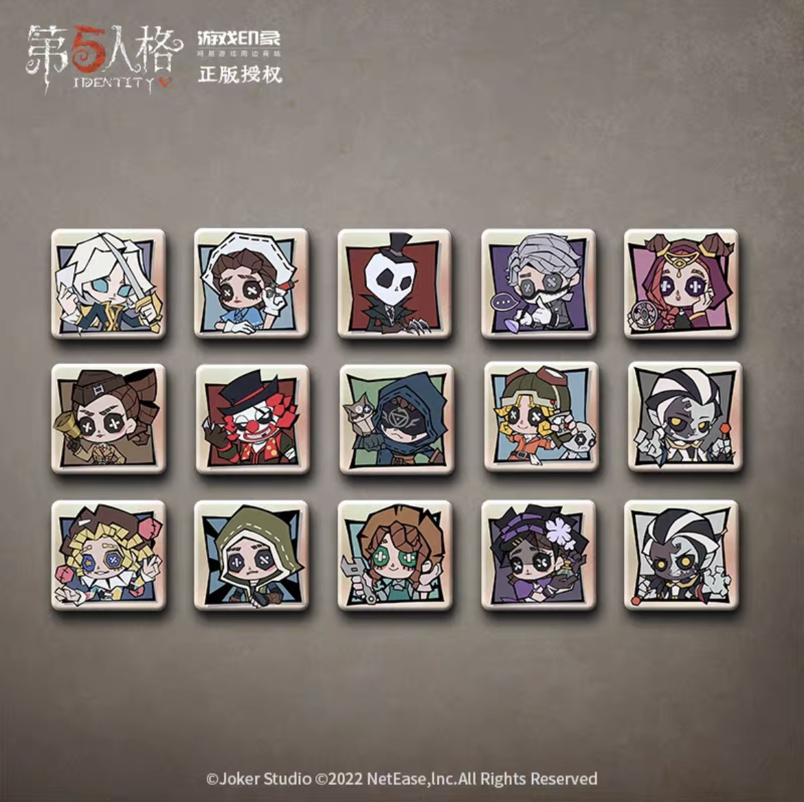 现货 第五人格拼装工坊系列周边 原皮mini吧唧徽章组合款套装