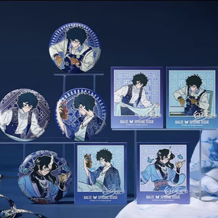 正品非人哉白泽特刊系列Vol.10黔套装白泽吧唧拍立得色纸透卡套组