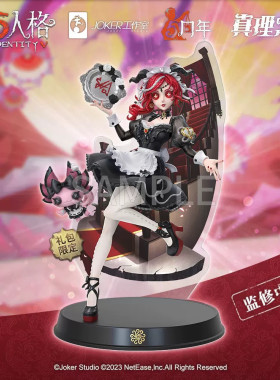 第五人格《真理之下--红发的魔女》祭司-“绯”手办限定徽章正版